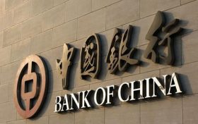 中國銀行漢中分行獲評2021年漢中市金融機構(gòu)監(jiān)管統(tǒng)計工作第一名縮略圖