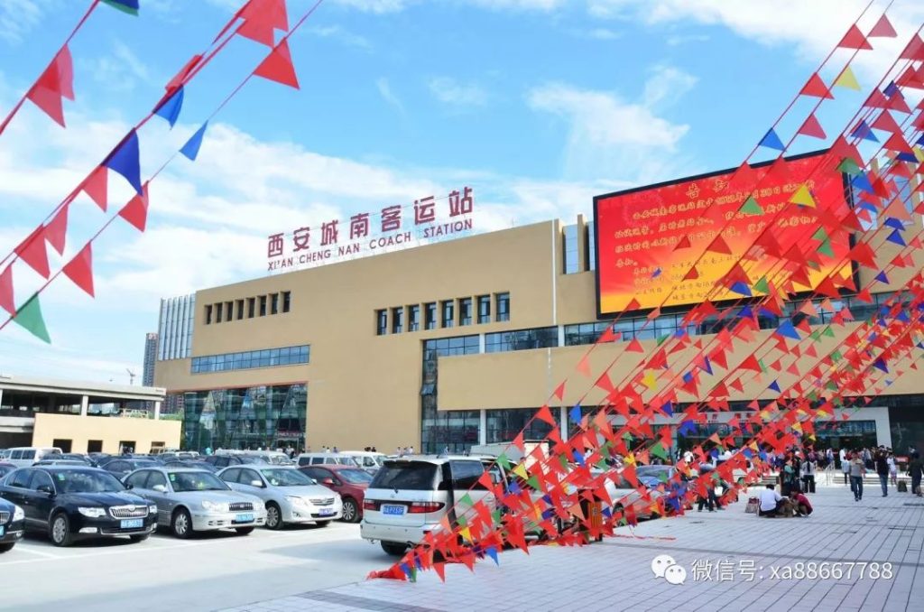 西安城南客運(yùn)站漢中方向恢復(fù)運(yùn)營！插圖