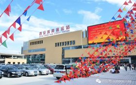 西安城南客運(yùn)站漢中方向恢復(fù)運(yùn)營(yíng)！縮略圖