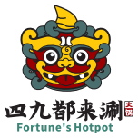 鍋底免費(fèi)|這個冬天，我們國潮起來!!!