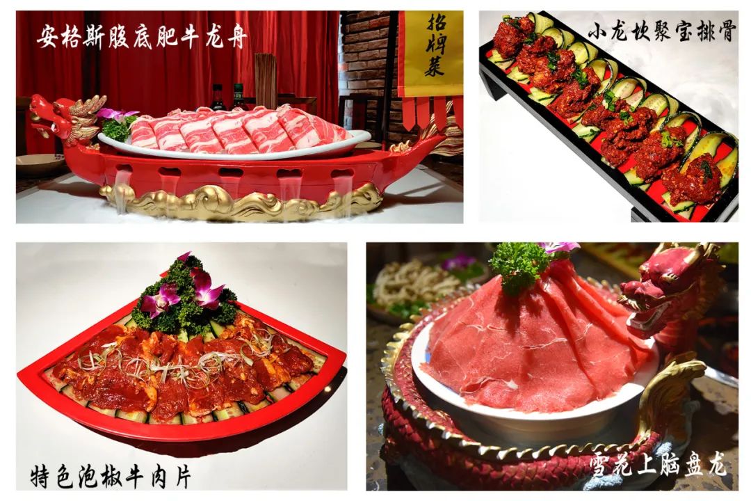 【小龍坎】四周年慶，限時福利&新品上市，錯過血虧！