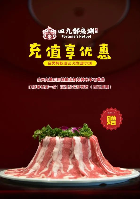 【小龍坎】四周年慶，限時福利&新品上市，錯過血虧！