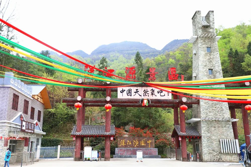 @寧強(qiáng)人，漢江源景區(qū)年卡福利來(lái)啦??！插圖10