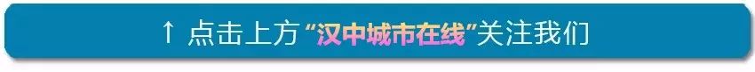 關(guān)注！漢中這些學(xué)校建設(shè)進展→