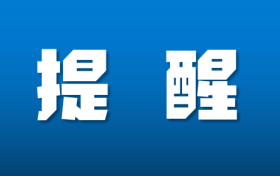 G244國道漢中這一路段實施交通管制，咋繞行看這里縮略圖