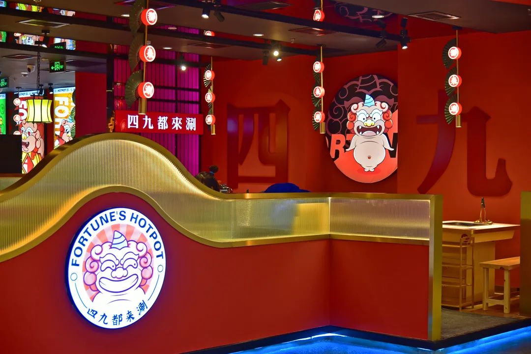 鍋底免費(fèi)|這個冬天，我們國潮起來!!!