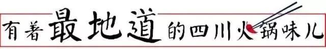 【小龍坎】四周年慶，限時福利&新品上市，錯過血虧！
