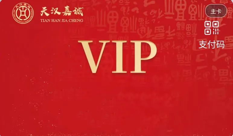 鍋底免費(fèi)|這個冬天，我們國潮起來!!!