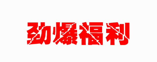 @寧強(qiáng)人，漢江源景區(qū)年卡福利來(lái)啦??！插圖6