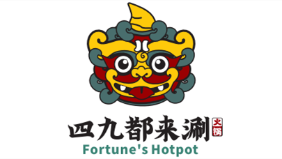 鍋底免費(fèi)|這個冬天，我們國潮起來!!!