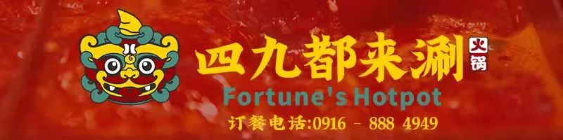 【小龍坎】四周年慶，限時福利&新品上市，錯過血虧！