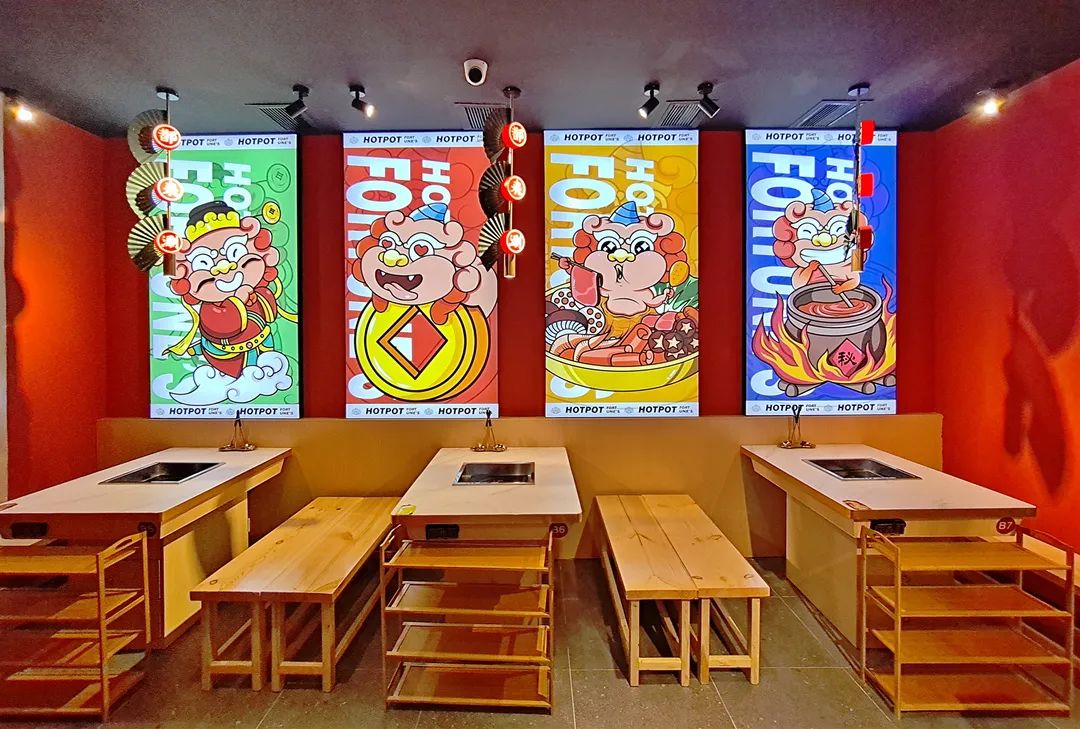 鍋底免費(fèi)|這個冬天，我們國潮起來!!!
