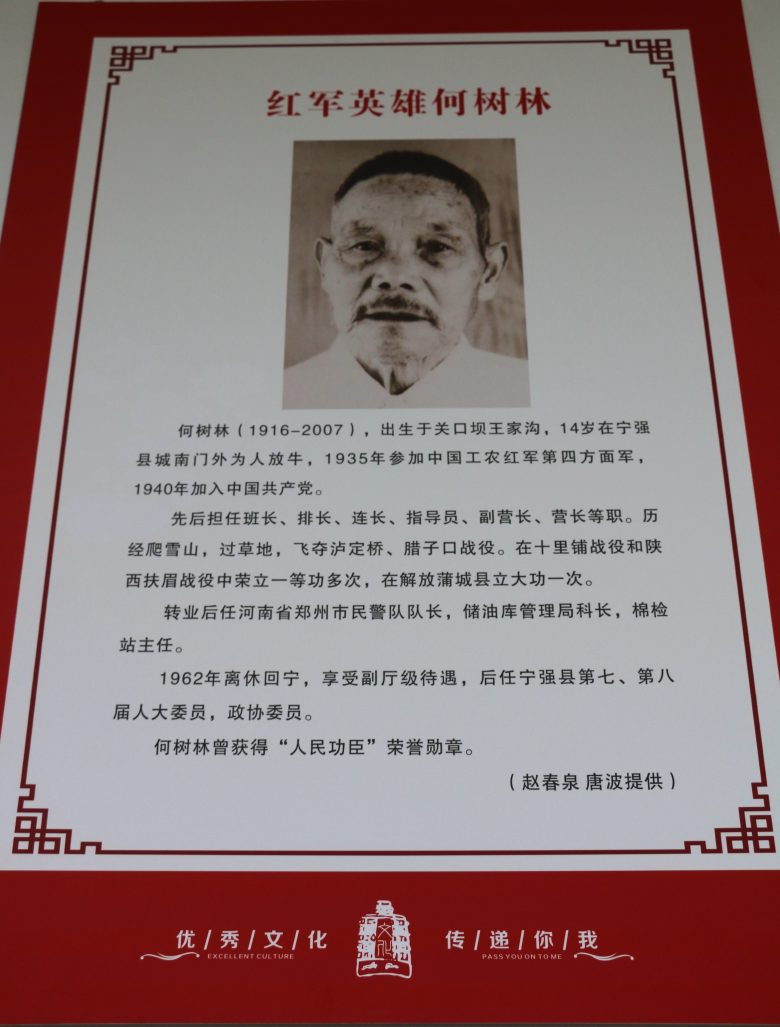 寧強縣巴山鎮(zhèn)關口壩教學點致力打造校園紅色文化插圖7