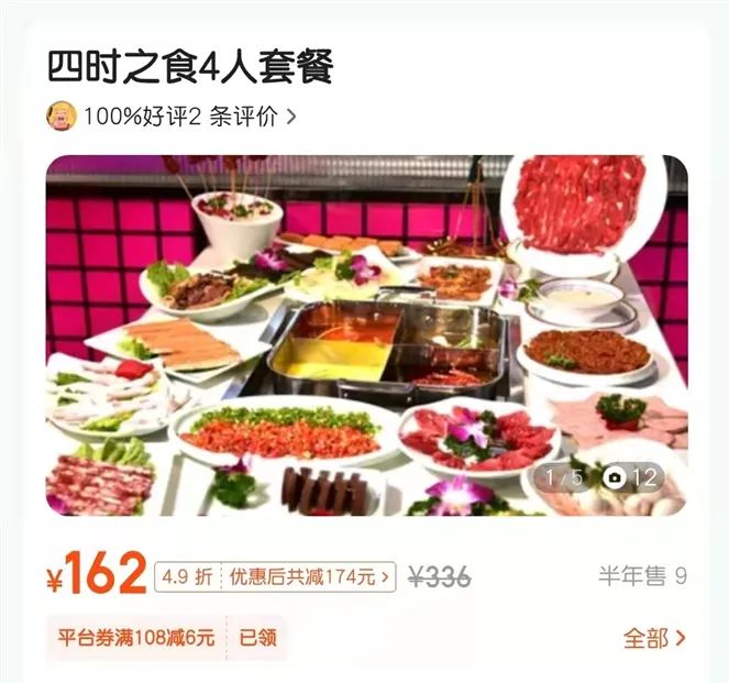 鍋底免費(fèi)|這個冬天，我們國潮起來!!!