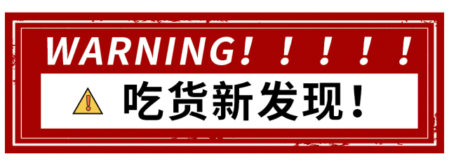 【小龍坎】四周年慶，限時福利&新品上市，錯過血虧！