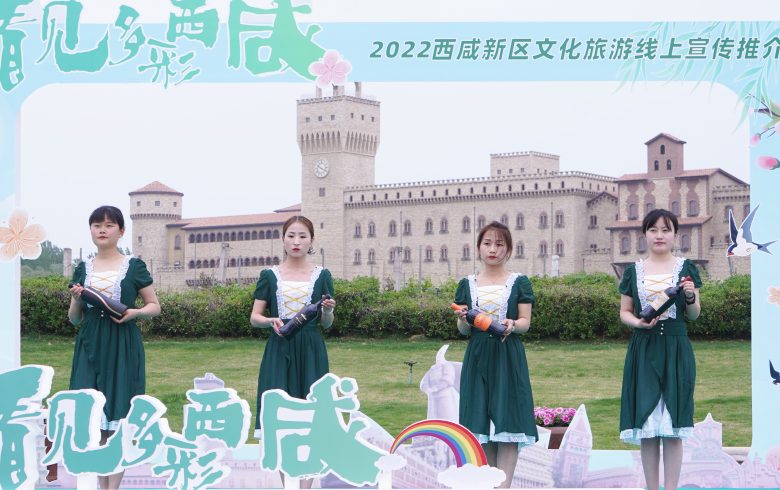 人間最美五月天，相約西咸，共赴美好……插圖2