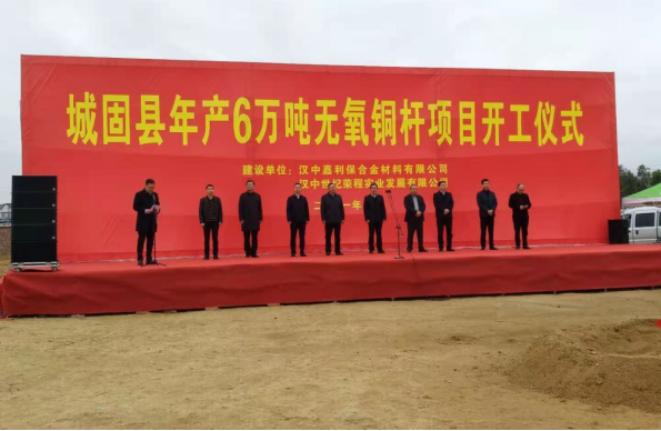 最新陜西“十強(qiáng)縣”公布！漢中多縣登上“英雄榜”