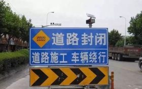近期道路施工，來留壩火燒店游客請注意縮略圖