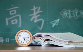 高考生注意！漢中發(fā)布最新公告縮略圖