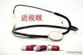 @漢中人，中消協(xié)最新提示，別被這類(lèi)商家忽悠了！縮略圖
