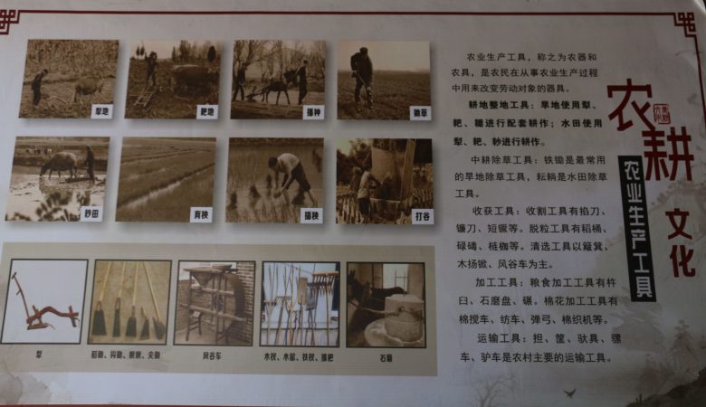 寧強(qiáng)縣鐵鎖關(guān)鎮(zhèn)周家壩小學(xué)“農(nóng)耕文化”進(jìn)校園插圖3 寧強(qiáng)縣鐵鎖關(guān)鎮(zhèn)周家壩小學(xué)“農(nóng)耕文化”進(jìn)校園插圖3