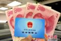 社?！皰炜看U”，行不通了！正在整治！縮略圖