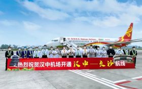 “漢中——長沙”，漢中機(jī)場(chǎng)再添新航線！縮略圖