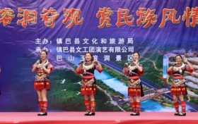 漁渡風(fēng)景區(qū)恢復(fù)開園公告縮略圖