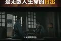 一部央視熱播劇讓勉縣火遍全國(guó)，追完劇快來(lái)打卡縮略圖