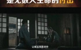 一部央視熱播劇讓勉縣火遍全國(guó)，追完劇快來(lái)打卡縮略圖