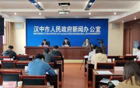 全市市場主體總量超30萬戶——漢中市2022年親商惠企政策系列新聞發(fā)布會(huì)召開縮略圖