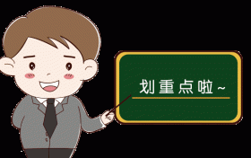 速看！陜西各大火車站最新出行提示縮略圖