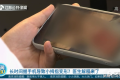 你拿手機時是這個姿勢嗎？醫(yī)生這則提醒很重要！縮略圖