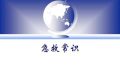 急救常識該更新啦！縮略圖