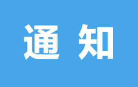 @漢中人，超標(biāo)電動自行車過渡期延長了！縮略圖