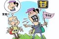 文旅市場(chǎng)“養(yǎng)老詐騙”套路深，速轉(zhuǎn)家人群 →縮略圖