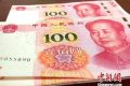 15省份發(fā)布2021年平均工資，IT業(yè)、金融業(yè)更有“錢途”縮略圖
