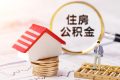 注意！今天17:00時(shí)起暫停辦理這項(xiàng)業(yè)務(wù)！縮略圖