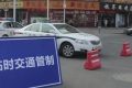 6月26日起，漢臺區(qū)東大街將采取臨時交通管制縮略圖