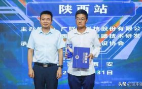 點贊！漢中市“兩院一中心”項目部榮獲“金點子獎”縮略圖