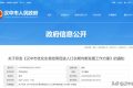 最高補(bǔ)貼1萬元！漢中生育政策來了→縮略圖