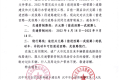 注意！漢臺(tái)區(qū)這條路交通管制！縮略圖