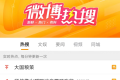 微信又添新功能，很實(shí)用！你知道嗎？縮略圖