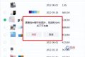 微信重大更新！很實(shí)用縮略圖