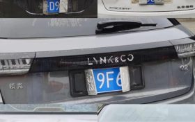 故意折損他人車牌，行政拘留7天！縮略圖