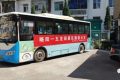 全程55公里，略陽新開通一條公交旅游班線縮略圖