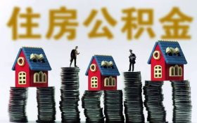 漢中人速查！這筆錢已到賬！你有多少？縮略圖