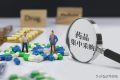 好消息！這些高血壓、糖尿病、消化道疾病藥品大降價！縮略圖