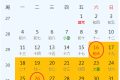 今日入伏！今年三伏天有40天縮略圖