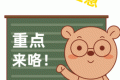 馬上要變！一箱或便宜10元縮略圖